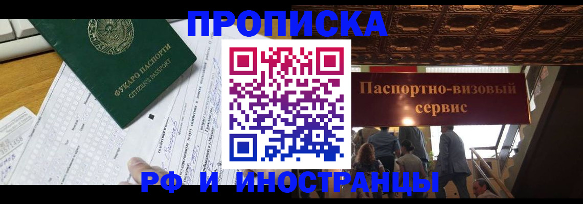 временная регистрация собственник в Коммунаре
