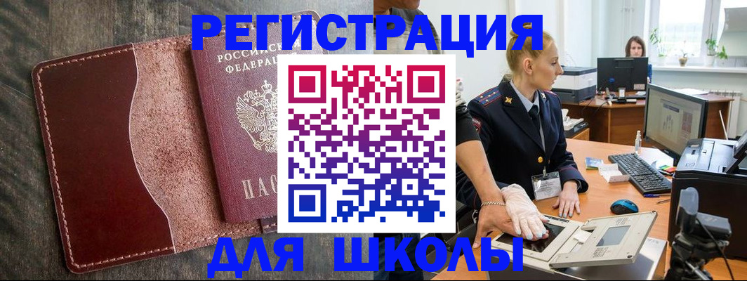 прописка гарантия в Коммунаре