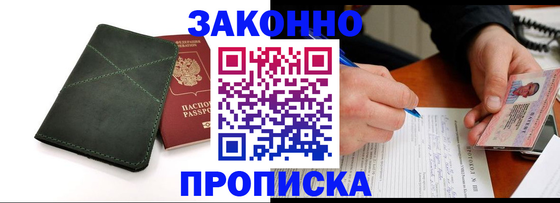 регистрация для школы в Коммунаре